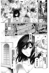[hirasaka fuyu] hirasaka lament [chinese]