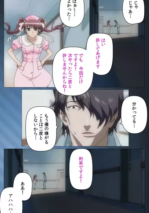Yakin Byoutou・San Experiment.1 Complete Ban