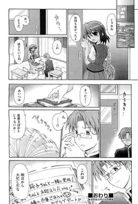 COMIC AUN 2010-03