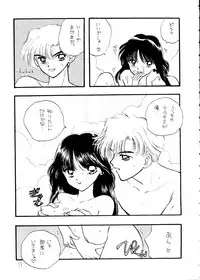 [Sailor Q2 (Ryö+Den)] Ayakaritai65 (Bishoujo Senshi Sailor Moon)