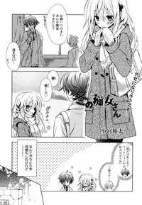 Manga Bangaichi 2015-01