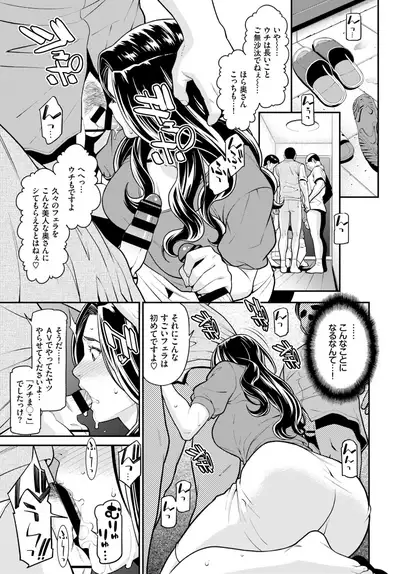COMIC BAVEL 2020-02
