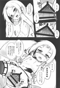 (C92) [Yamotodou Rakugakiichi (yamoto)] Meshimase Dolce (Warship Girls)
