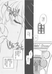 [Nogi Makoto] Kitty Angel