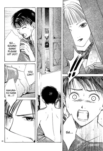 [Watase Yuu] Sakura Gari Chuu [English] {Watase's Sorai}