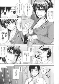 [Umezawa Takeki] Long Renji