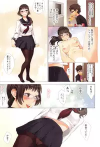 [Musha Sabu] Momoiro Megane - Pink Glasses