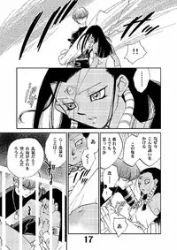 (CR33) [Megaplus (Okano Kaeru)] Shamanic Duellist (Yu-Gi-Oh!)