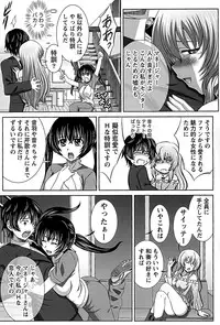 [Takana Yu-ki] Idol to Harem