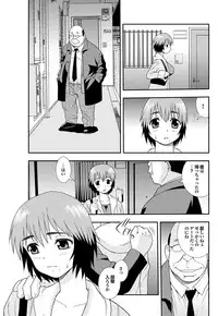 [Anthology] Ryoujoku Hyakka - Chijo Bitch Tokubetsu Henshuu Extra edition [Digital]