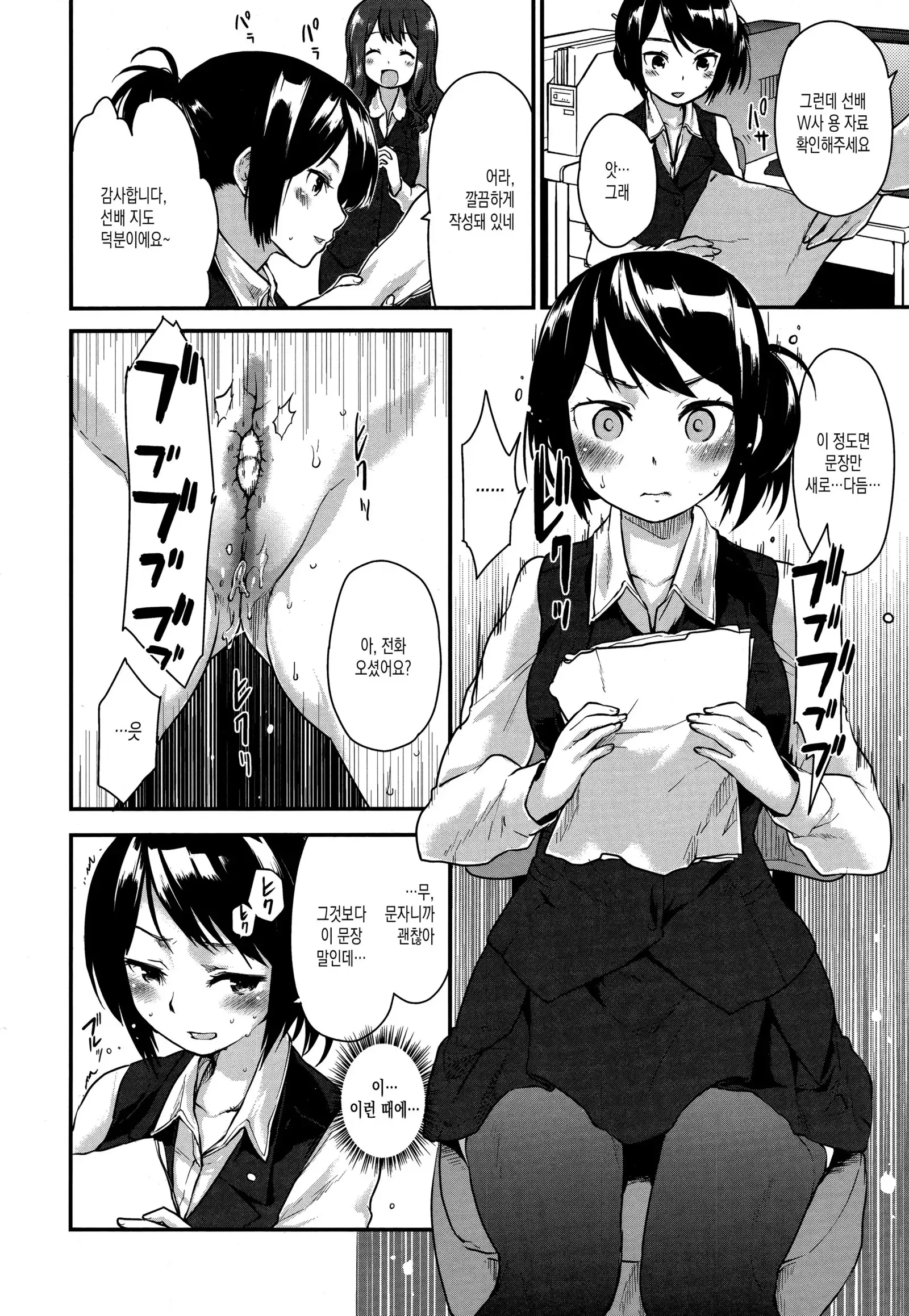 Hanikamu Secret