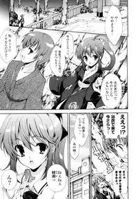 [Yuiga Naoha] Mousou Gokuraku Yumekibun