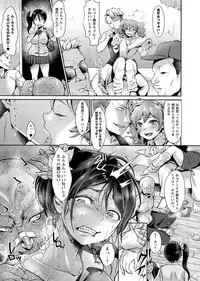 COMIC Masyo 2017-02 [Digital]