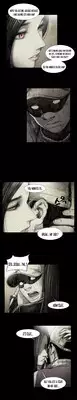 [Rigeng] House of Dolls Ch.0-20 (English) (YoManga) (Ongoing)