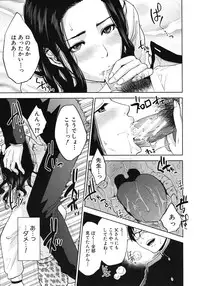 COMIC MUJIN 2012-06