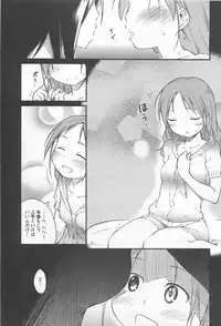 [Anthology] Mebae Vol. 1 - Vivid Girls Love