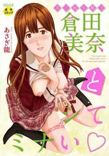 (C95) [spinner (IshigamiNie)] SkSK ~Syoku-Syu-Kan~ (Haikyuu!!)
