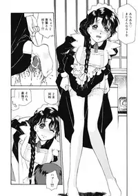 Comic RiN [2009-04] Vol.52