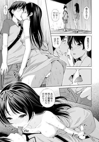 COMIC Penguin Club 2023-03
