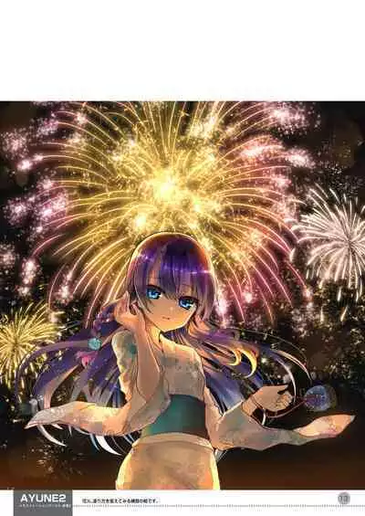 [Shimajiya (Shimaji)] Ayune-chan Choukyou Nisshi -Soushuuhen- [Digital]