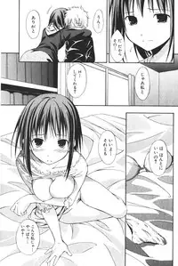 Bishoujo Teki Kaikatsu Ryoku 2006-06 Vol. 9