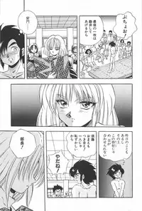 [Konya Takashi] Rei-chan no Bijutsu-bu