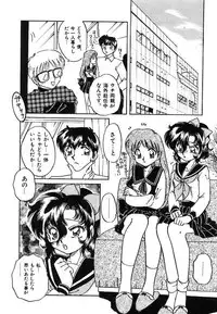 [Nakafusa Momo] Yumemite Darling