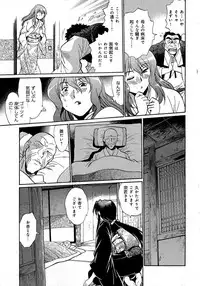 [Manabe Jouji] Hibi Kore Koujitsu Vol. 2