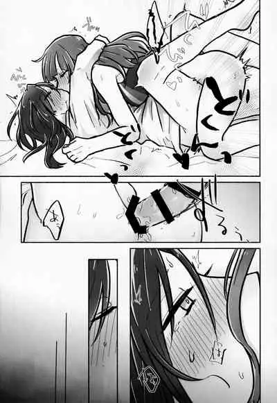 Hayase-sou, Hayasemashita.