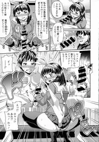 COMIC Tenma 2016-04