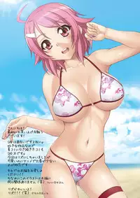 [Uninigumi (Unini☆Seven)] Sperm Nakadashi Online 2 (Sword Art Online) [Digital]