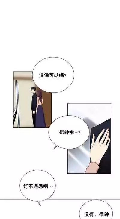 羞愧的房間 1-1