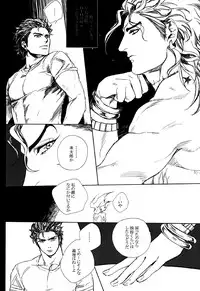 [Yomogi Daifuku (Kinako)] World of Shadow (JoJo's Bizarre Adventure)