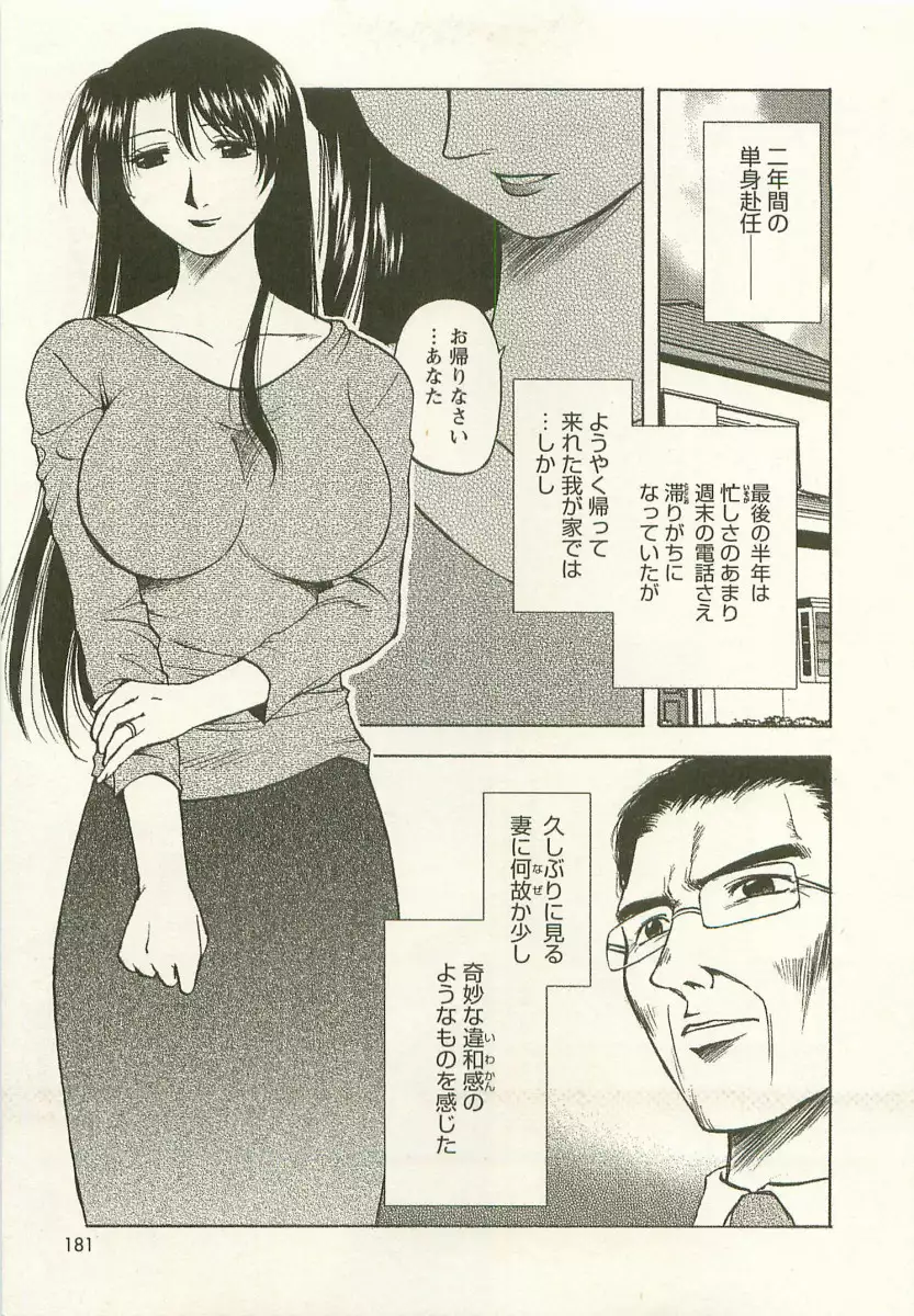 Ane Moe