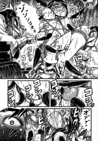 [Otaku no Youjinbou] Youjinbou Otaku Matsuri 5