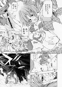 COMIC P-mate Vol.01