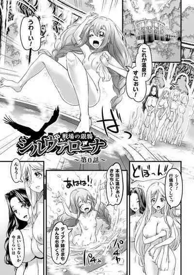 Kiyora na Otome no Pessimism - Pure Maiden Pessimism