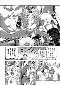 [Utamaro Kakinomoto] Himitsu no Hanran