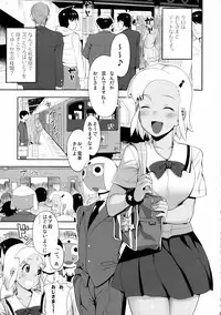 (C75) [TNC. (LUNCH)] Mo-tto! More Moa 3 (Keroro Gunsou)