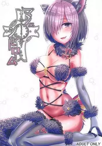 101-ppiki Orin-chan
