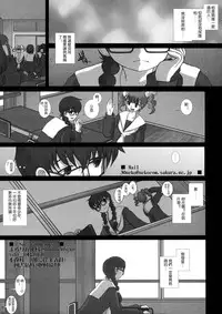 (C80) [Studio30NEKO (fukunotsukuribe)] MromantikXIX [Chinese] [沒有漢化]