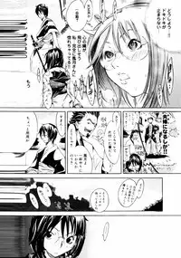 [Kentarou] Samurai Guild ~Kepuuroku~