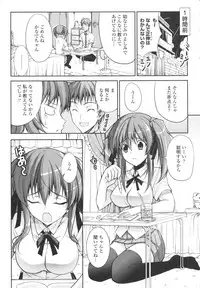 [Ishigami Kazui] Love Love Show