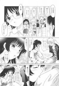 COMIC Momohime 2003-08