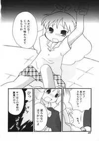 [Anthology] Hinnyuu Vol 26 - Hinnyuu Saiten