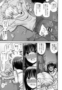 COMIC LO 2017-02 [Digital]
