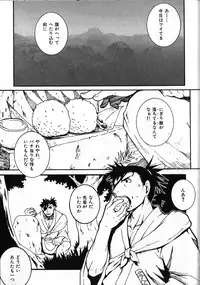 [Anthology] Nikutaiha Vol. 15 Rekishi Kanzenkouryaku