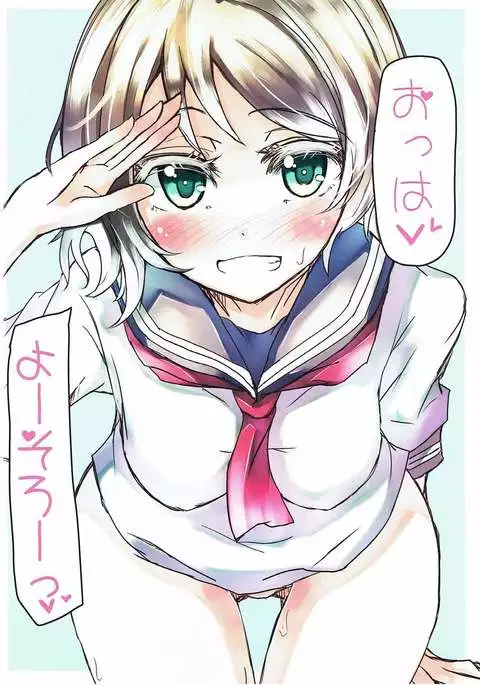 Are You Happy?