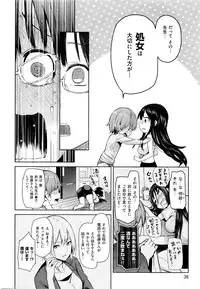 COMIC Kairakuten 2016-04