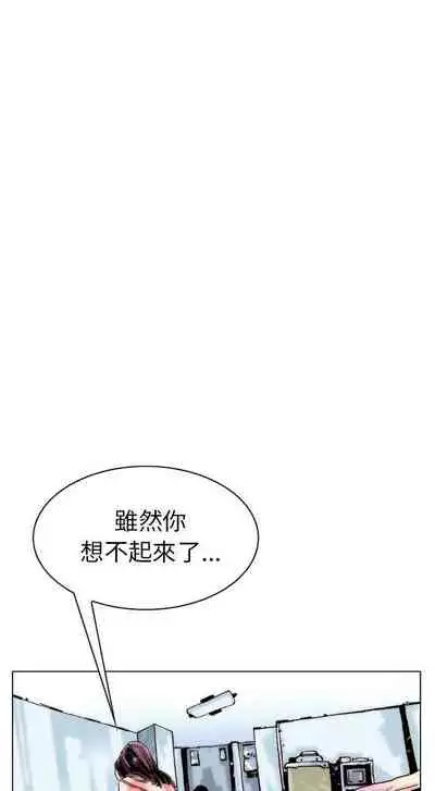 秘密Story 1-118